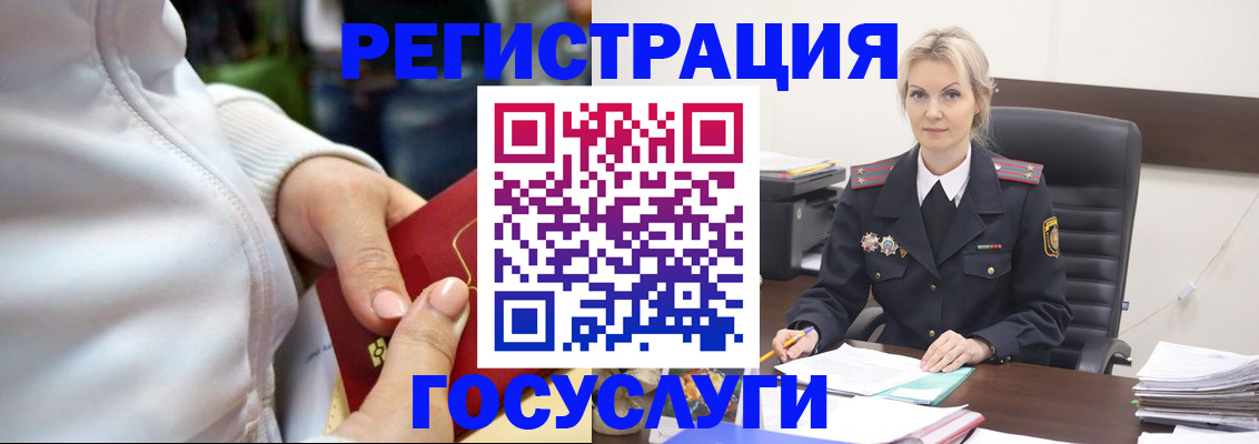 форма 3 в Балашихе