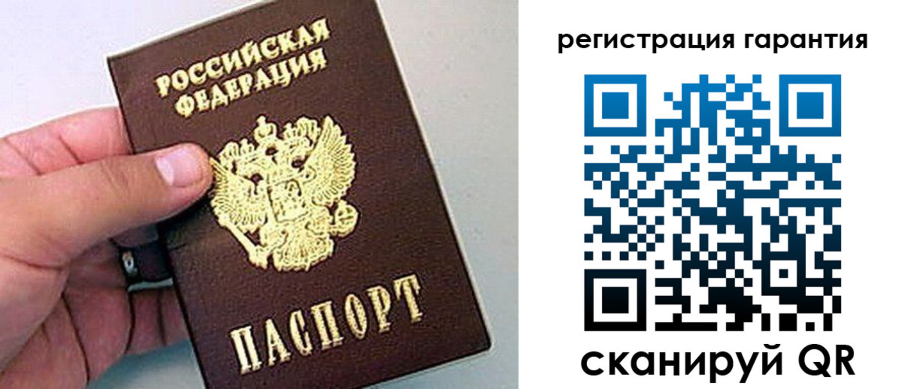пропишу в квартире в Балашихе