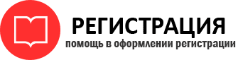 прописка в Балашихе id536487